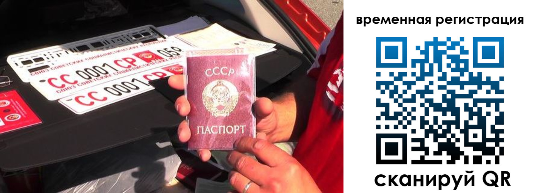 где прописаться в Псковской области