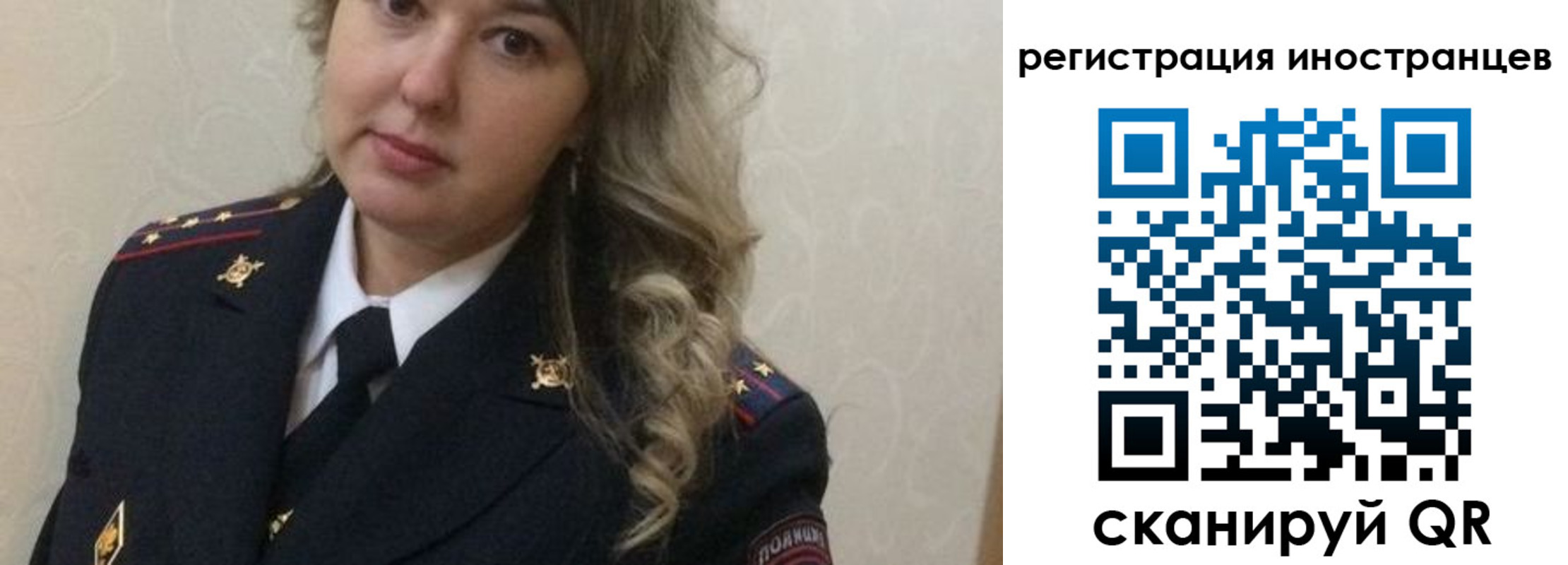 временная прописка в Псковской области